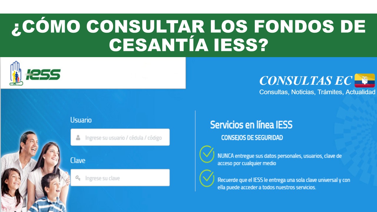 ¿Cómo Consultar los Fondos de Cesantía IESS?